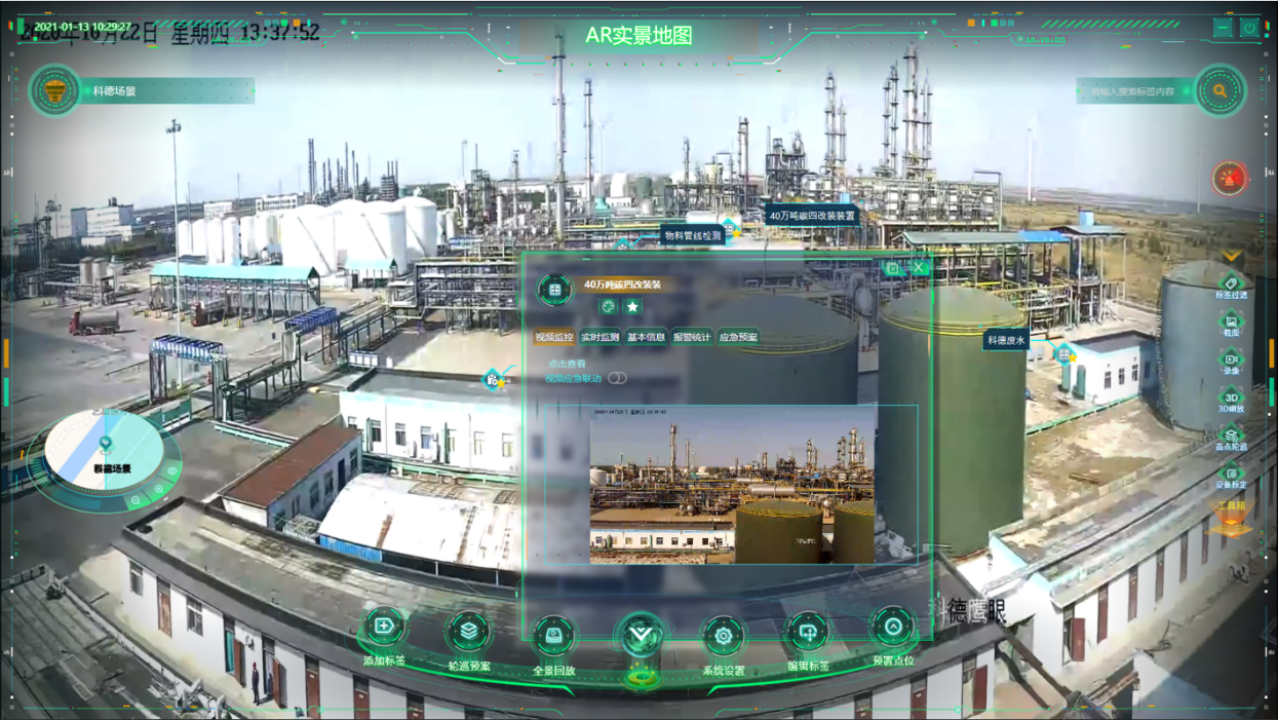 四“新”一安全,為智慧化礦山建設保駕護航 四“新”一安全,為智慧化礦山建設保駕護航